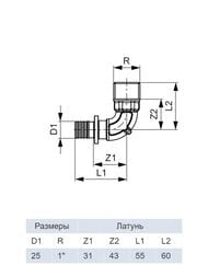  TECEflex 251'' , ,  767526