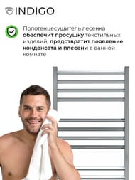 Полотенцесушитель Indigo Attic Romb б/п 1000х500 (таймер,скр.монт) полиров. LСLATCRE100-50Rt — изображение 4