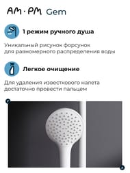 ������� �������� AM.PM Gem F0790033 ������� ��� 220��, ������ ��� 110�� 1 �������, ����� �������