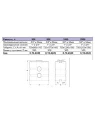     ATP 800 (10701400720)     0-16-2435