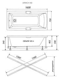   Triton  (1600750)  ,  ,  - V34O+CK60PF