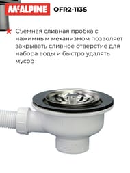 - McAlpine  -,  D-113 (.),  235,  1 1/2" OFR2-113S