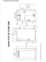 ������������� ������� ����� Lemax Classic-16���,  145336