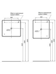 ������� ������� ���� (900�800�25) LED-���������,���������������,�������. ����. 326447