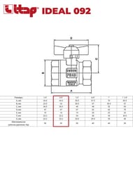 ���� ������� ITAP IDEAL 092 3/8" �� 50 PN �������, ��������������