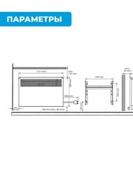 Конвектор настенный ENSTO FinnHeat 1500 Вт (1121х389х85) электронный термостат, EPHBE15PR