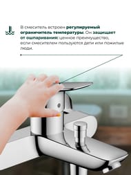 Смеситель Hansgrohe Logis 71400000 для ванны/душа, настенный, однозахватный, излив 194мм
