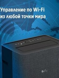 Мобильный кондиционер Ballu Velure BPAC-14 EW/N6 до 35 м2, черный
