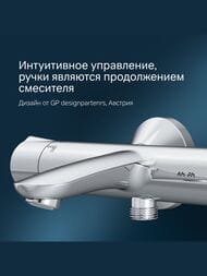 Смеситель AM.PM Like для ванны/душа F8050000 термостатический, настенный