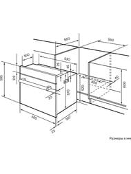 ������� ���� LEX EDS 1000 BBL (595�595�530) �������������, ������ CHAO000463