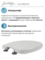 ������-������� ��� ������� Jacob Delafon JULY/BRIVE ���������, ���������, ����: ����� 017503