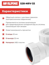   McAlpine D-32, .  S28-NRV-32