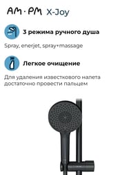 ������� ������� AM.PM X-Joy F0785A522, ��������� ��� �����/����, ���������, ������/����. ���, ������