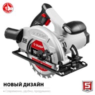 Пила циркулярная ЗУБР ПД-55, 1300 Вт, d=165х20 мм, 4700 об/мин, провод 2 м