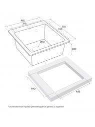 ����� KANTE 45, IT-GRANIT, PM104651-AN, ��������, 460�510 ��, Paulmark