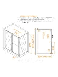 ������� ������ RGW Passage PA-74 (1700�1000�1950) �������., ������ 6�� ����������/���� 410874170-11