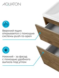 Тумба под раковину AQUATON Лондри 60 1A2669K1LHDR0 570x496x882 для стиральн.машины, дуб рустикальный (1A266901LHDR0+1A274801LHDR0)