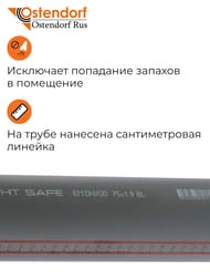 ����� Ostendorf 75�150�� �����