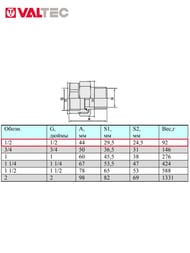 Американка VALTEC  1/2" НВ муфта разъемная пол дюйма латунь никелированная VTr.341.N.0004 — изображение 4