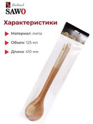 ���� ���������� SAWO 440-D, ����