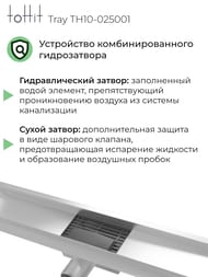     toHit Tray 500x100x75-95 , . , .  TH10-025001