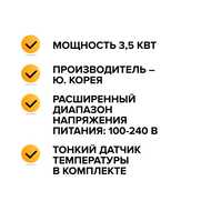 �������������� CALEO 620 ������������, ����������, ������������, 220�