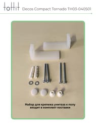 Унитаз-компакт toHit Decos Compact Торнадо, бесшумный, безободковый, сиденье с микролифтом, белый, 685x390x840, TH03-040501