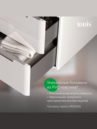 ����� � ������������ IDDIS Cloud X (696�497�560) ���, ���������, ����� CLX70W0i95K