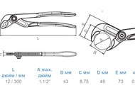   Super Ego 1.1/2" ,  527120000