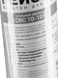  CBC 10- 10SL ()    , ,   27071