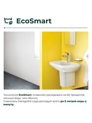 Смеситель Hansgrohe Logis 71107 для умывальника, фиксированный излив, сливной клапан PushOpen
