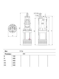Насос колодезный DAB DIVERTRON 650, 30 м, 6 м3/ч, арт. 60209375H