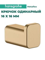 ������ ��������� Hansgrohe AddStoris 41742140 ���������, ����: ����������� ������