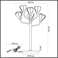 ���������� ����� Odeon Light Gardi Modern 5090/6T, ������