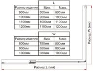������� ������ Vincea Extra 1200x2000x900 VSR-1E111290CGB ������������� ������