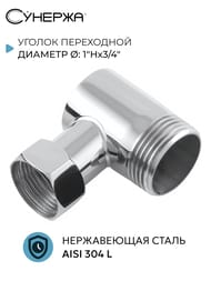    . , 1"3/4"  , 00-1505-0134