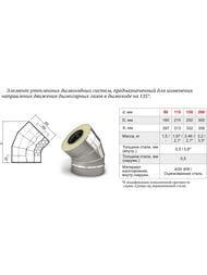  135  ()  (TMF)  D200/300, 0,8/0,5, /  5540205