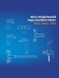 Душевая система Cersanit Oliva A68981 термостатическая, хром — изображение 12