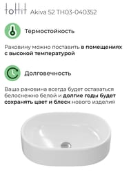 �������� ��������� toHit Akiva 52 520�330�130, ��� ��������� ��� ���������, ��� ��������, ��������, �����, TH03-040352