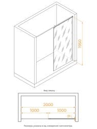 ������� ����������� RGW Walk In WA-033 (1000�1950) ������ 6�� ����������/���� 351003310-11