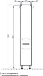 - AQUATON   1A124303AA010 340x317x1900 , ,  ,  