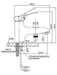��������� ��� ����� VARION Armaturen ROVER 9770 65 3 �������������, ���������� �����