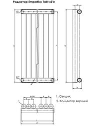�������� �������� Empatiko Takt V S1 �������� 592�1536�95 15 ��� ���.�����, 2394 ��, Enigmatic Grey