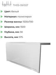     toHit Aldea (1500x700)  TH05-061557