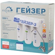 ГЕЙЗЕР З ИВ Люкс Фильтр для мягкой воды, с краном для питьевой воды, трехступенчатый, 66021