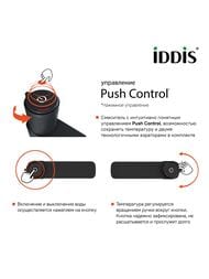 Смеситель Iddis SLIDE Push Control с кнопочным управлением, черный SLIBLBTi01