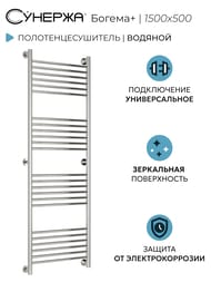 ������� ������+ ������ ����������������� 1500�500 (24 ����.) ����.�����, ����.���. 3/4" 00-0220-1550