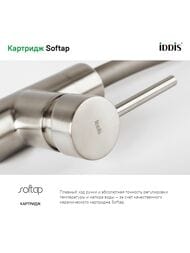 Смеситель IDDIS Kitchen 360 для кухни K36BNJ0i05 однозахватный, высокий, гибкий излив, цвет: сатин