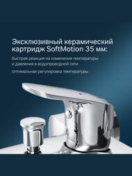 Смеситель AM.PM Like для ванны/душа F8010016 настенный, короткий излив