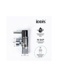 ���� ����������� IDDIS 1/2"�3/4" �������, � �����������, ������, ���� 910B0Z4C4CZ